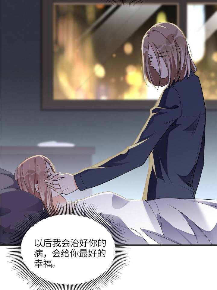 25 你姐是外星人吗？-第25话