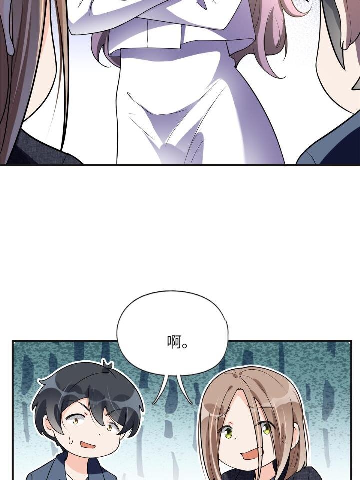 25 你姐是外星人吗？-第25话