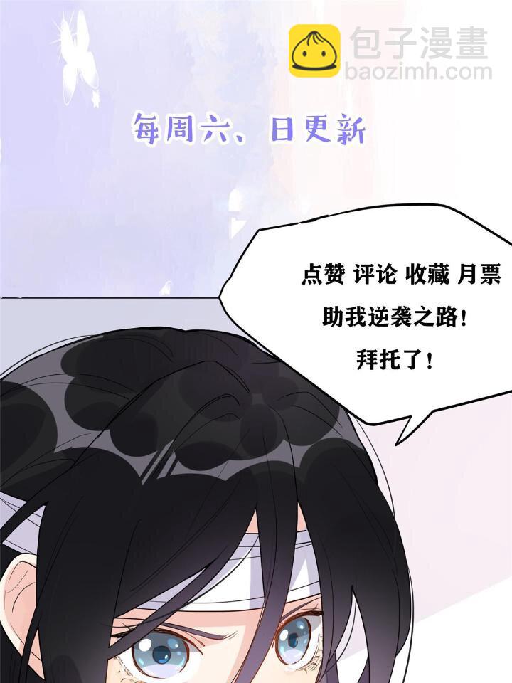 25 你姐是外星人吗？-第25话