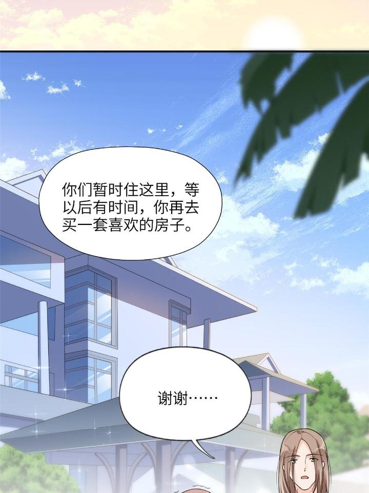 25 你姐是外星人吗？-第25话