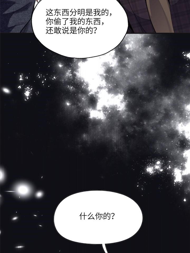 27 下跪求我-第27话