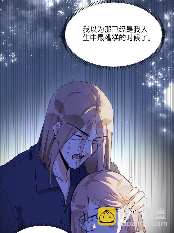 27 下跪求我-第27话