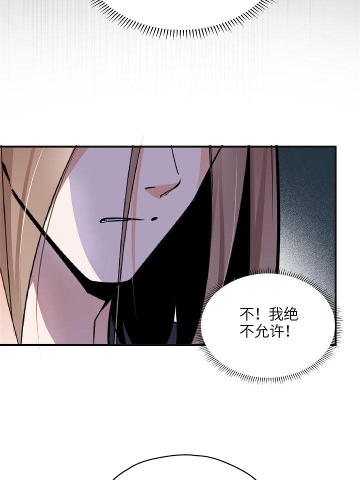 27 下跪求我-第27话