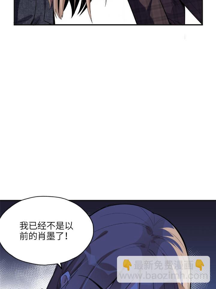 27 下跪求我-第27话