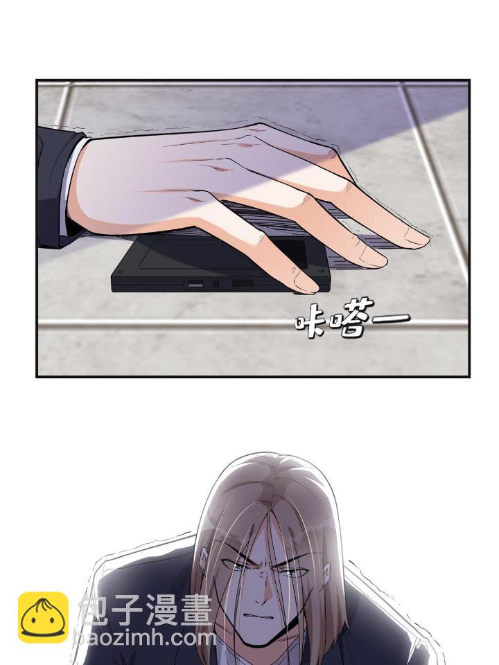 27 下跪求我-第27话