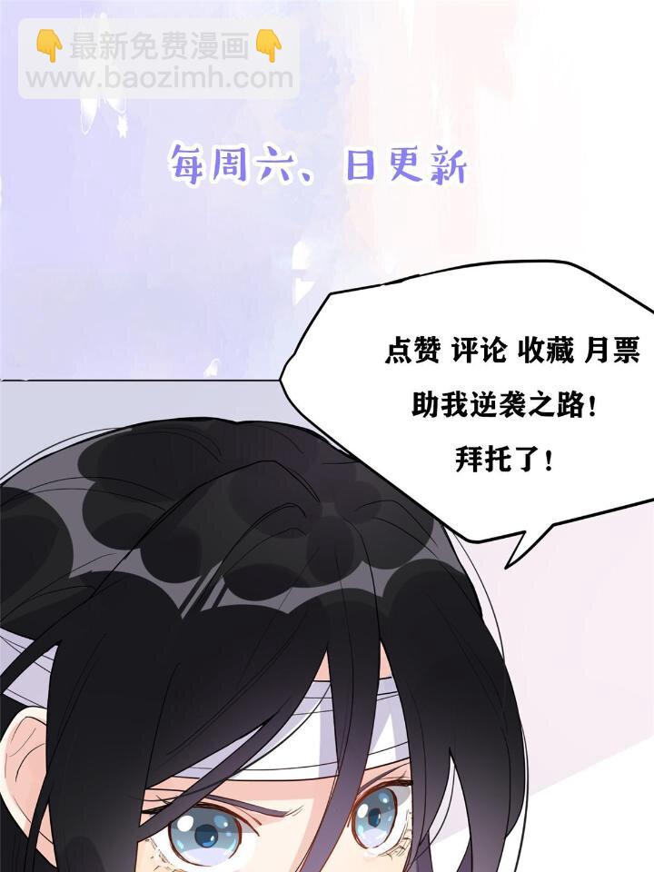 27 下跪求我-第27话