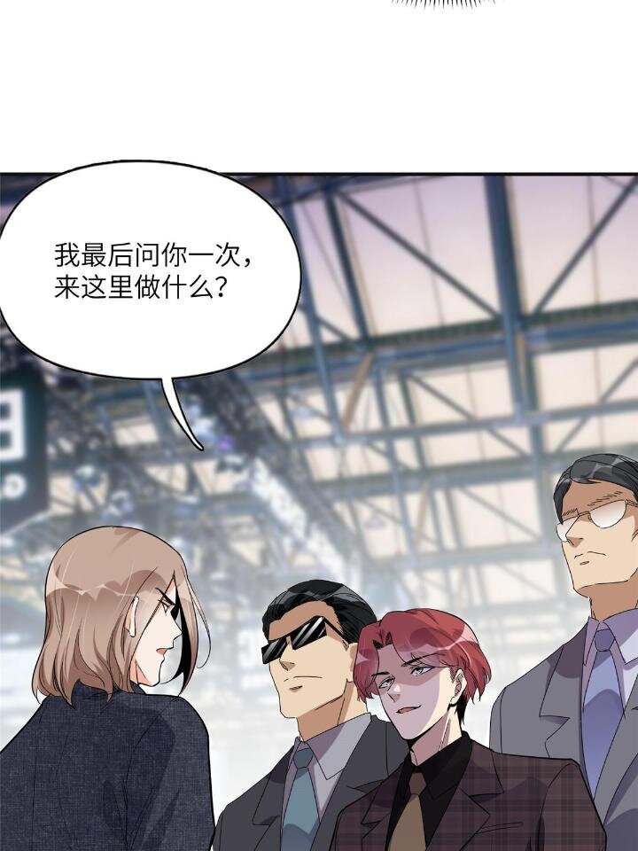 27 下跪求我-第27话