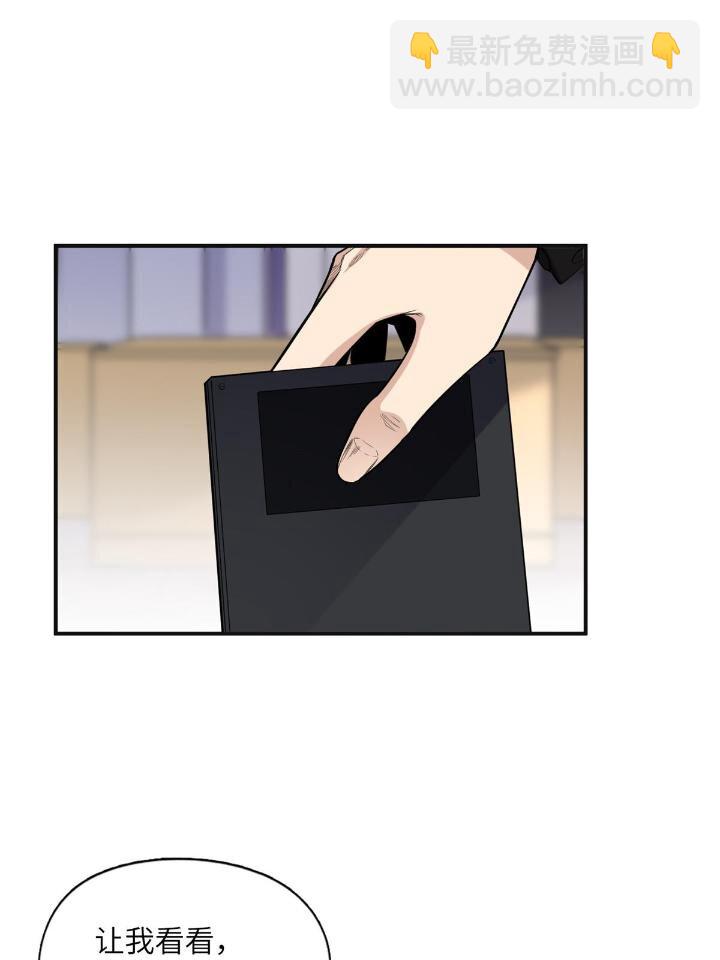 27 下跪求我-第27话