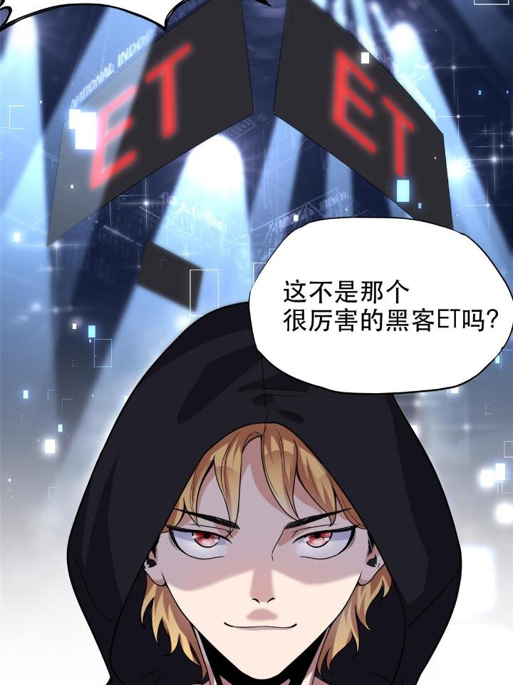 29 想赢我？下辈子吧！(1/2)-第29话