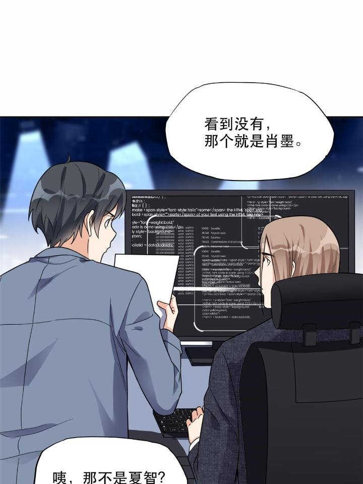 29 想赢我？下辈子吧！(1/2)-第29话