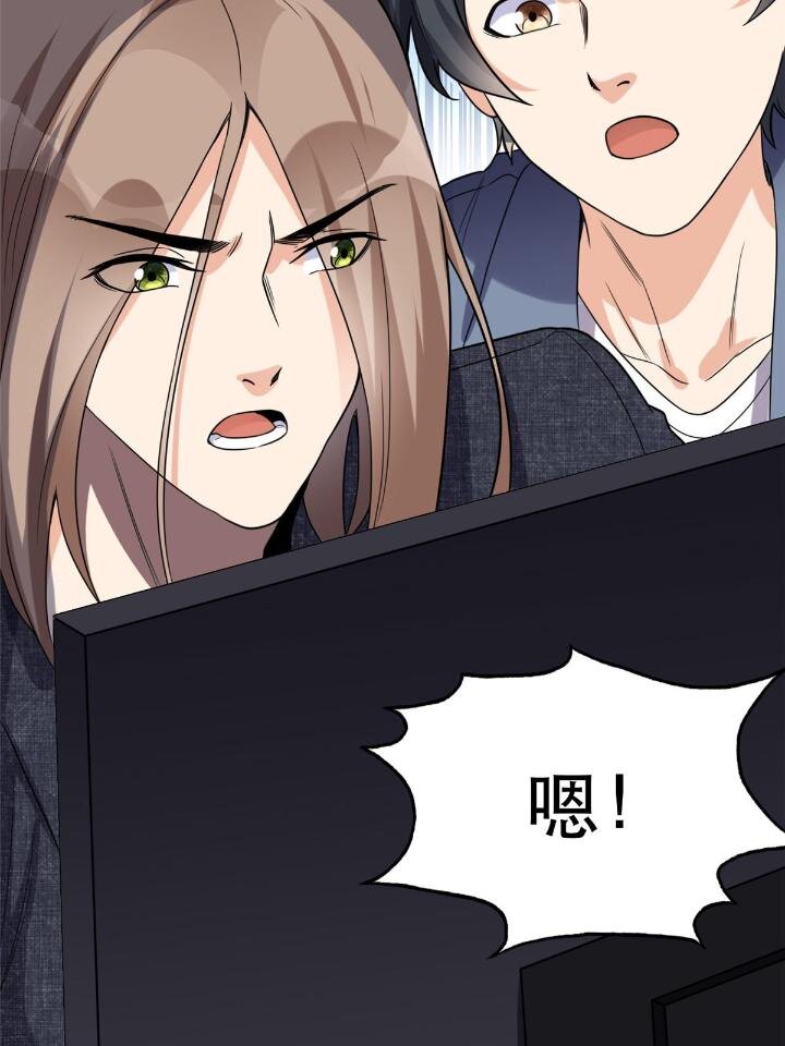 29 想赢我？下辈子吧！(1/2)-第29话