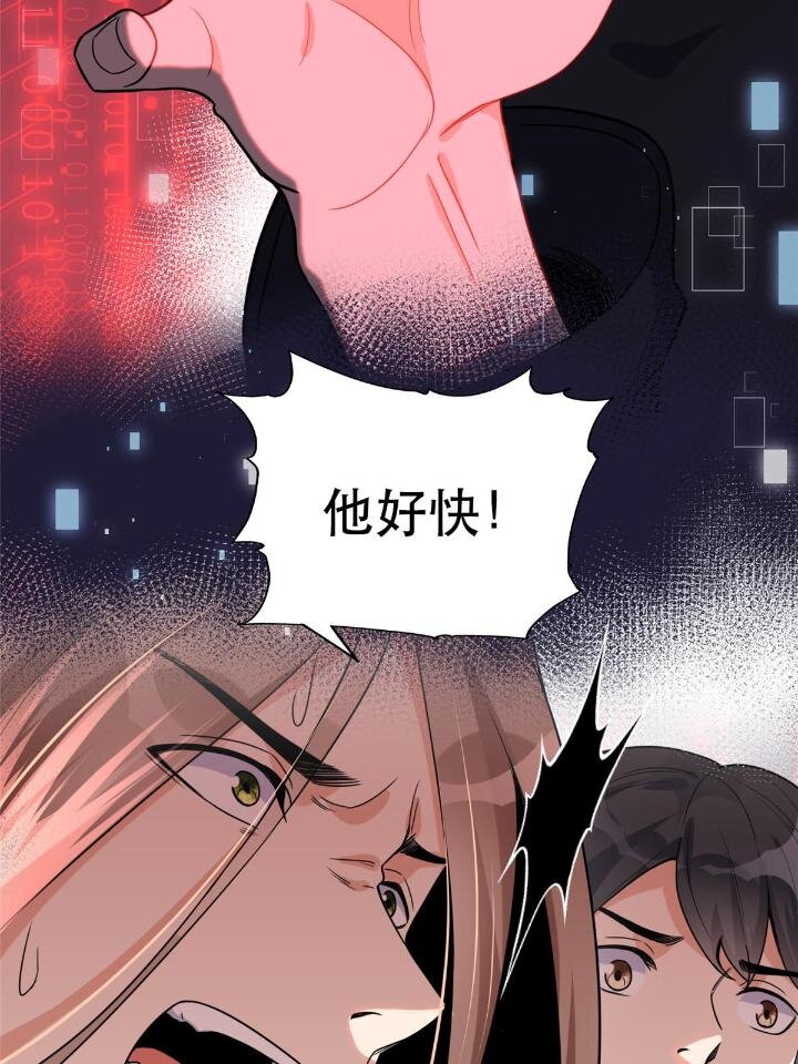 29 想赢我？下辈子吧！(1/2)-第29话