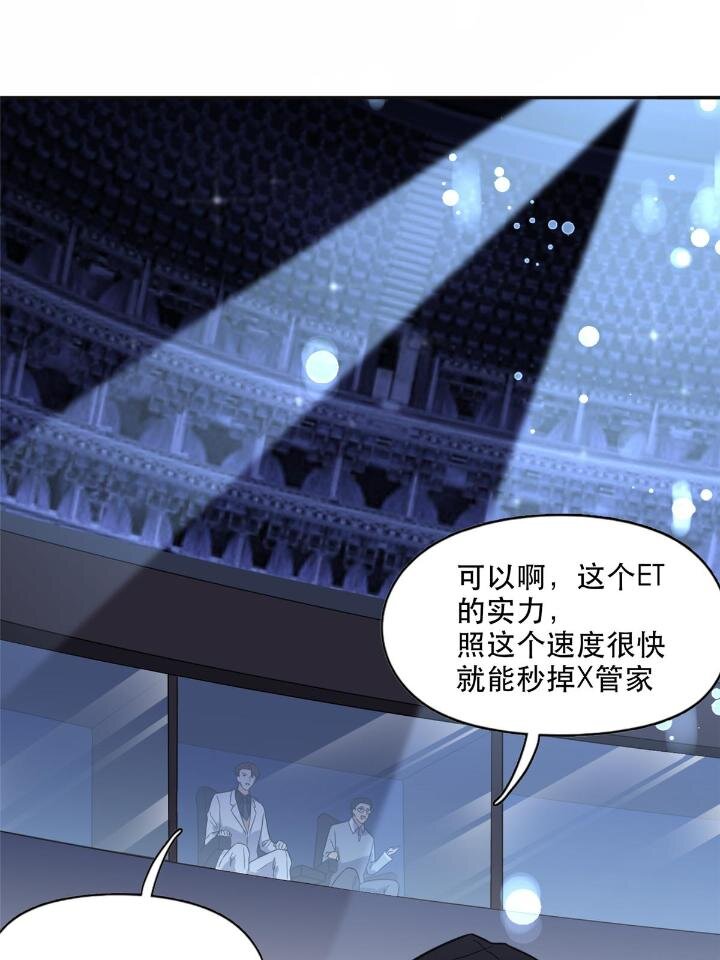 29 想赢我？下辈子吧！(1/2)-第29话