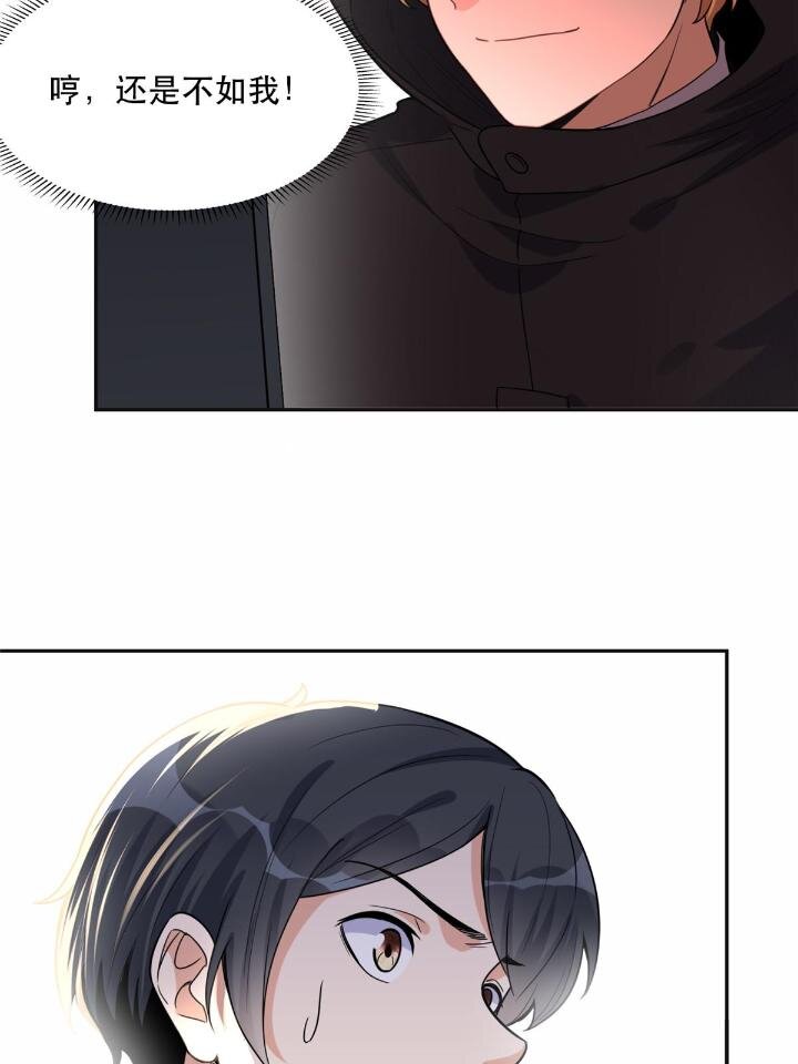 29 想赢我？下辈子吧！(1/2)-第29话