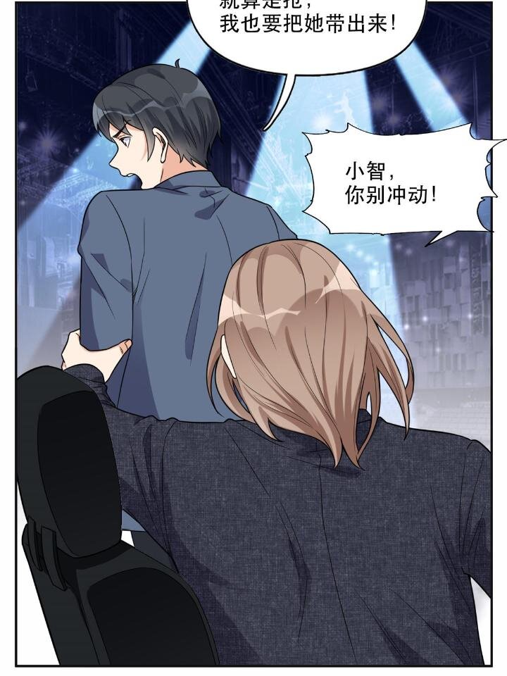 29 想赢我？下辈子吧！(1/2)-第29话