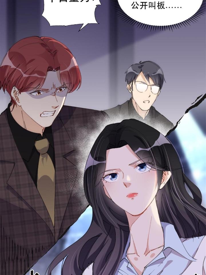 31 她好耀眼-第31话