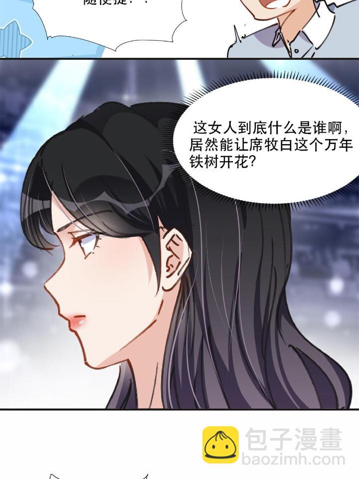 31 她好耀眼-第31话