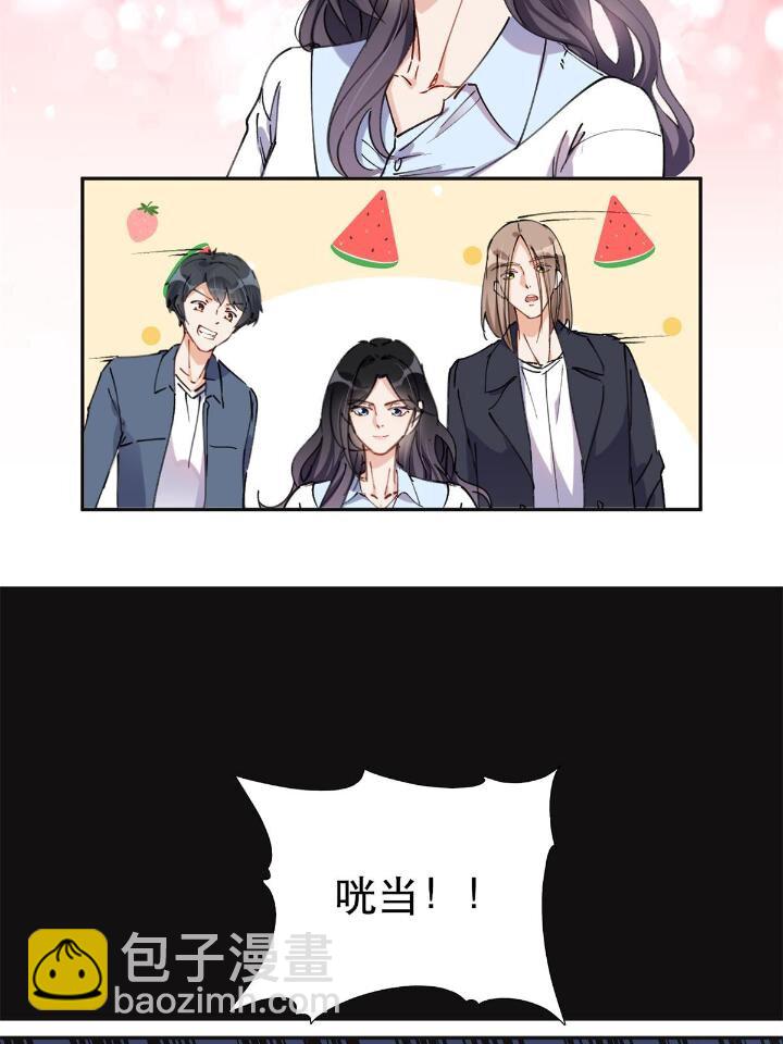 31 她好耀眼-第31话