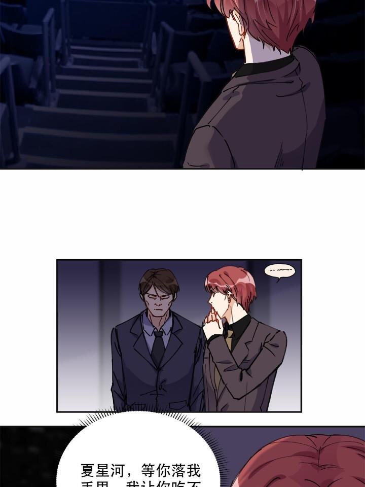 31 她好耀眼-第31话