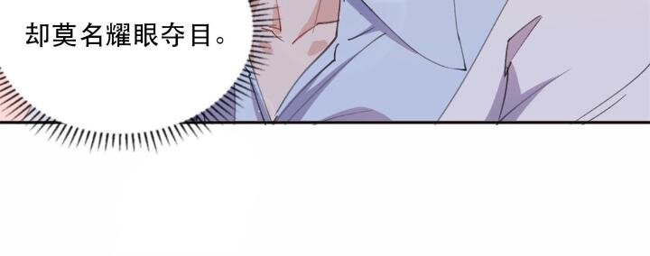 31 她好耀眼-第31话