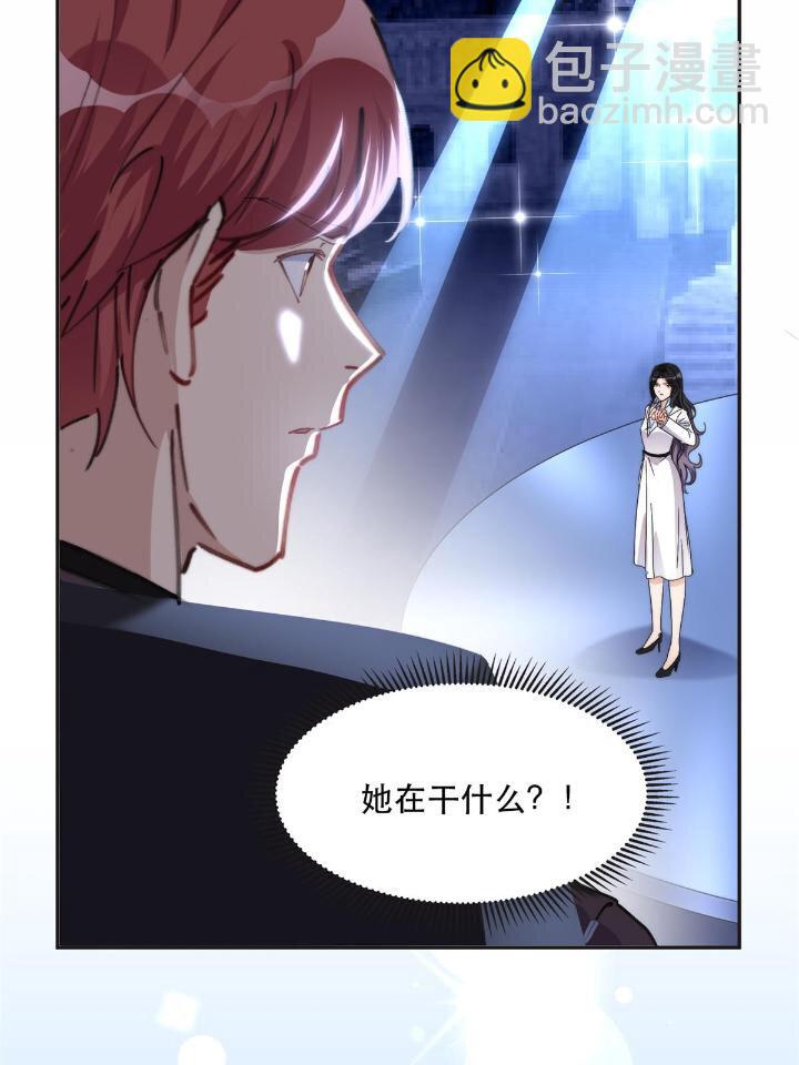 31 她好耀眼-第31话