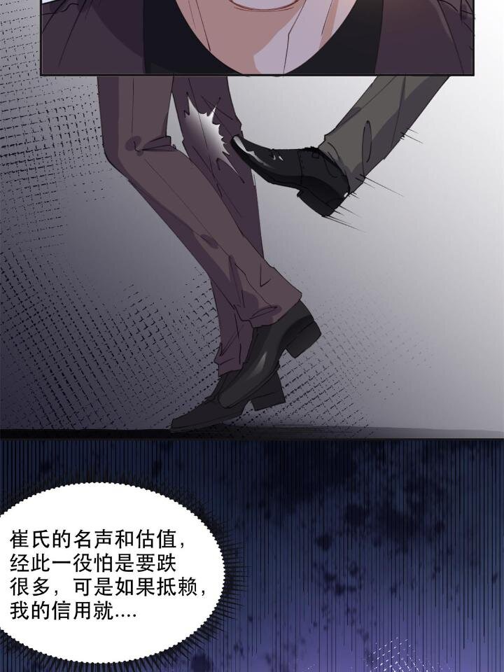 33 我败了！-第33话