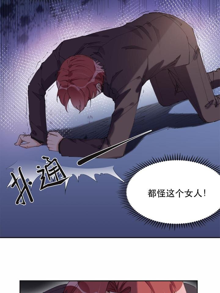 33 我败了！-第33话