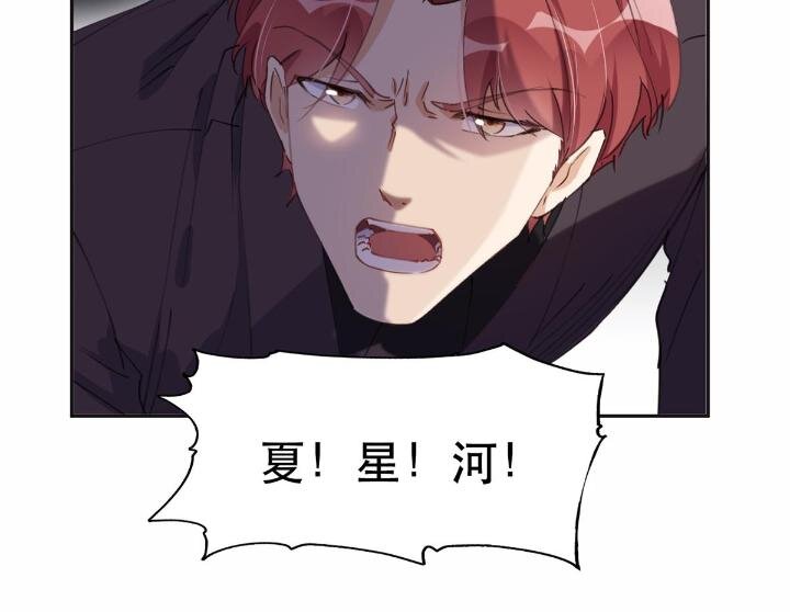 33 我败了！-第33话