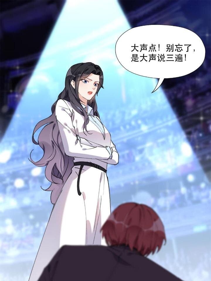 33 我败了！-第33话