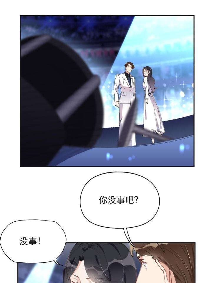 33 我败了！-第33话