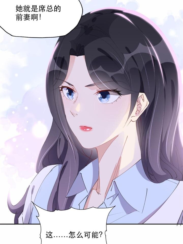 33 我败了！-第33话