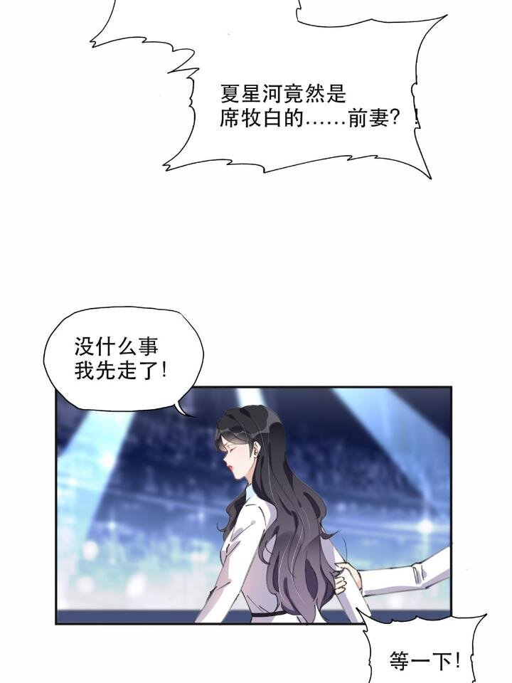 33 我败了！-第33话