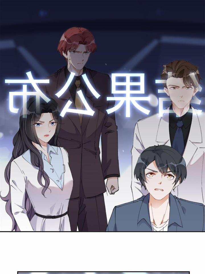 33 我败了！-第33话