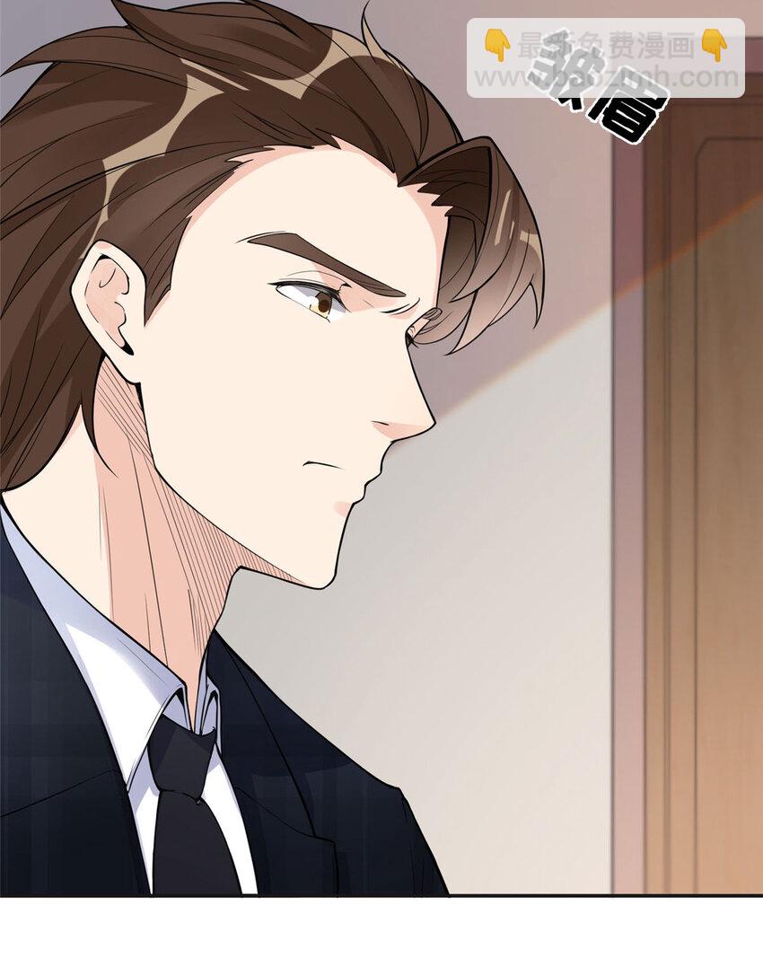 5 星河初露锋芒(1/2)-第5话