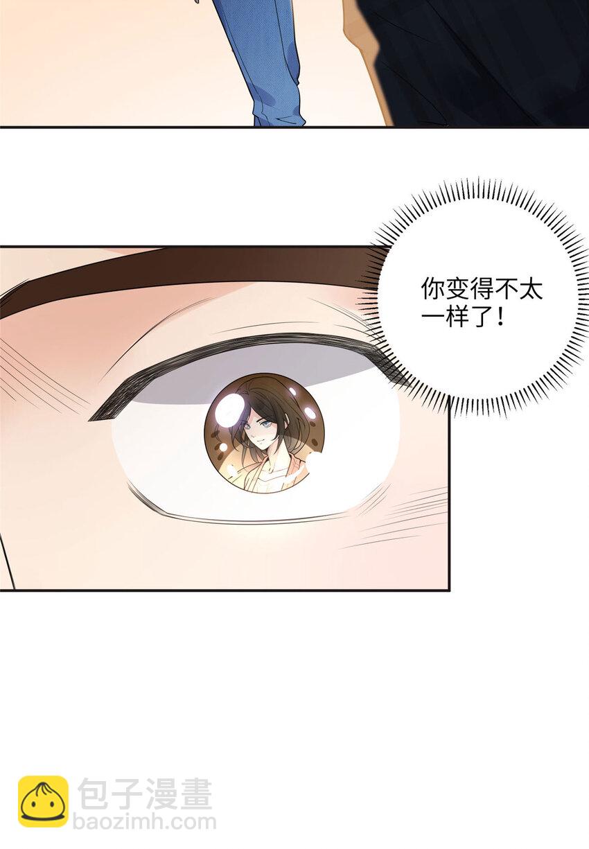 5 星河初露锋芒(1/2)-第5话