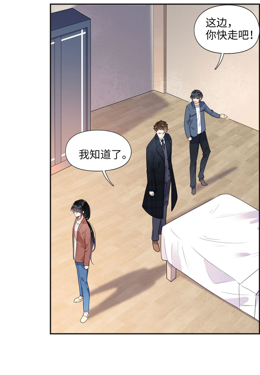 5 星河初露锋芒(1/2)-第5话