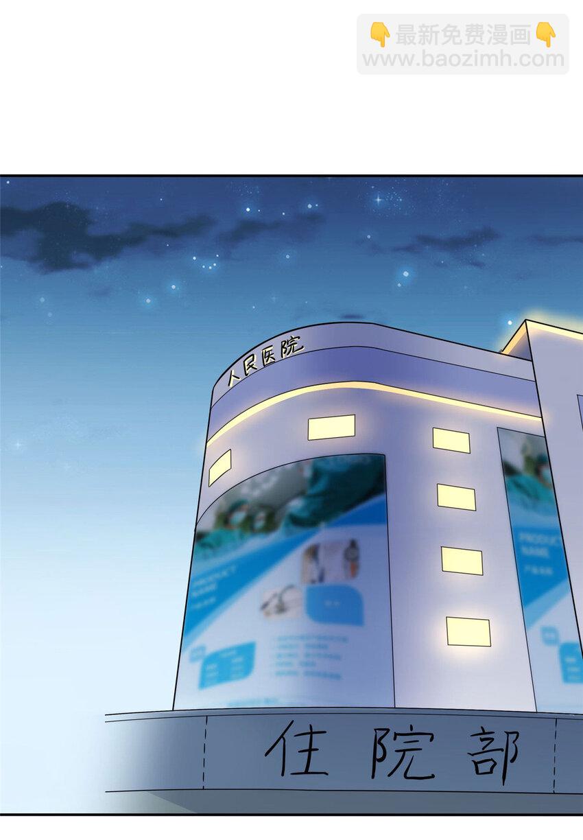 5 星河初露锋芒(1/2)-第5话