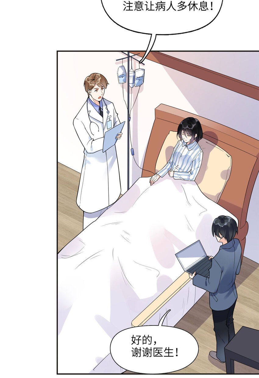 5 星河初露锋芒(1/2)-第5话