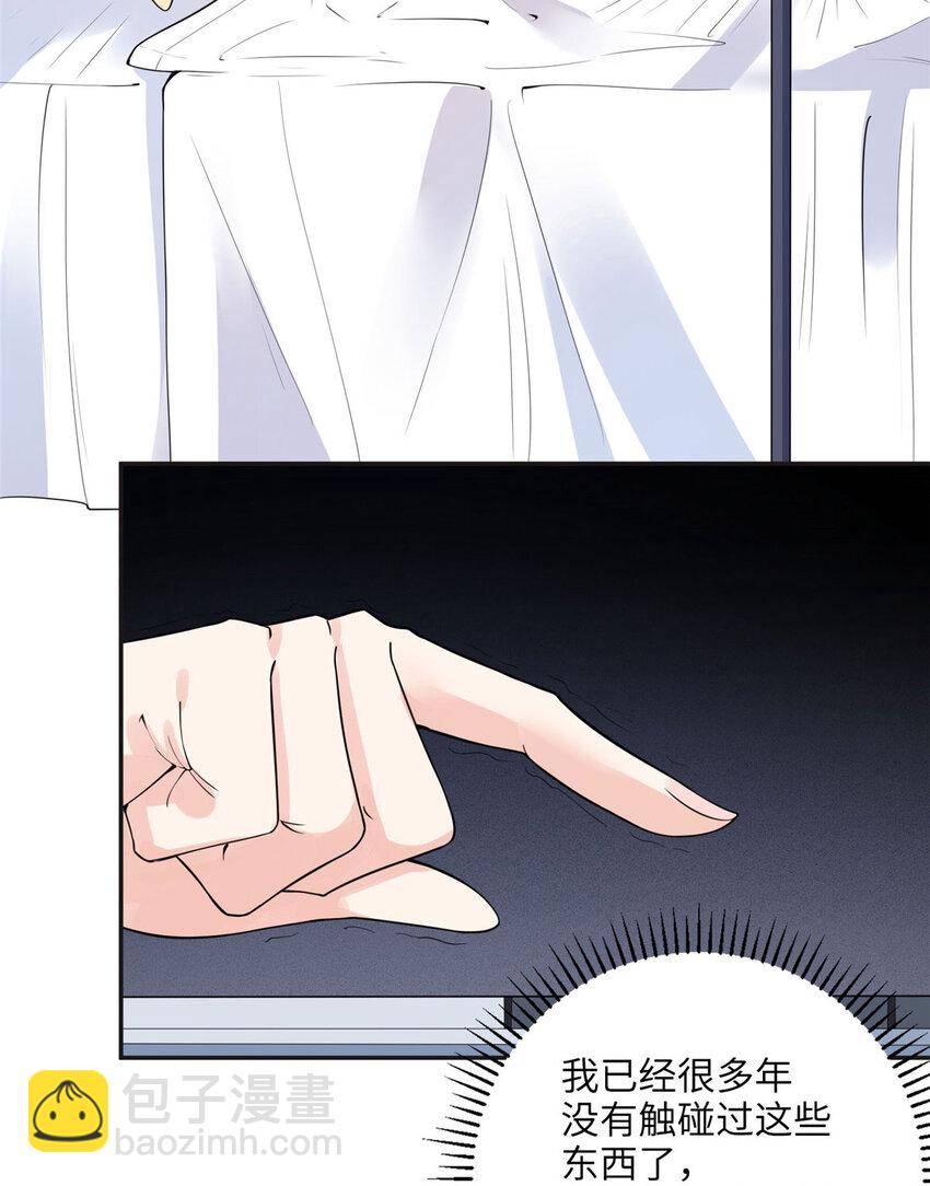 5 星河初露锋芒(1/2)-第5话