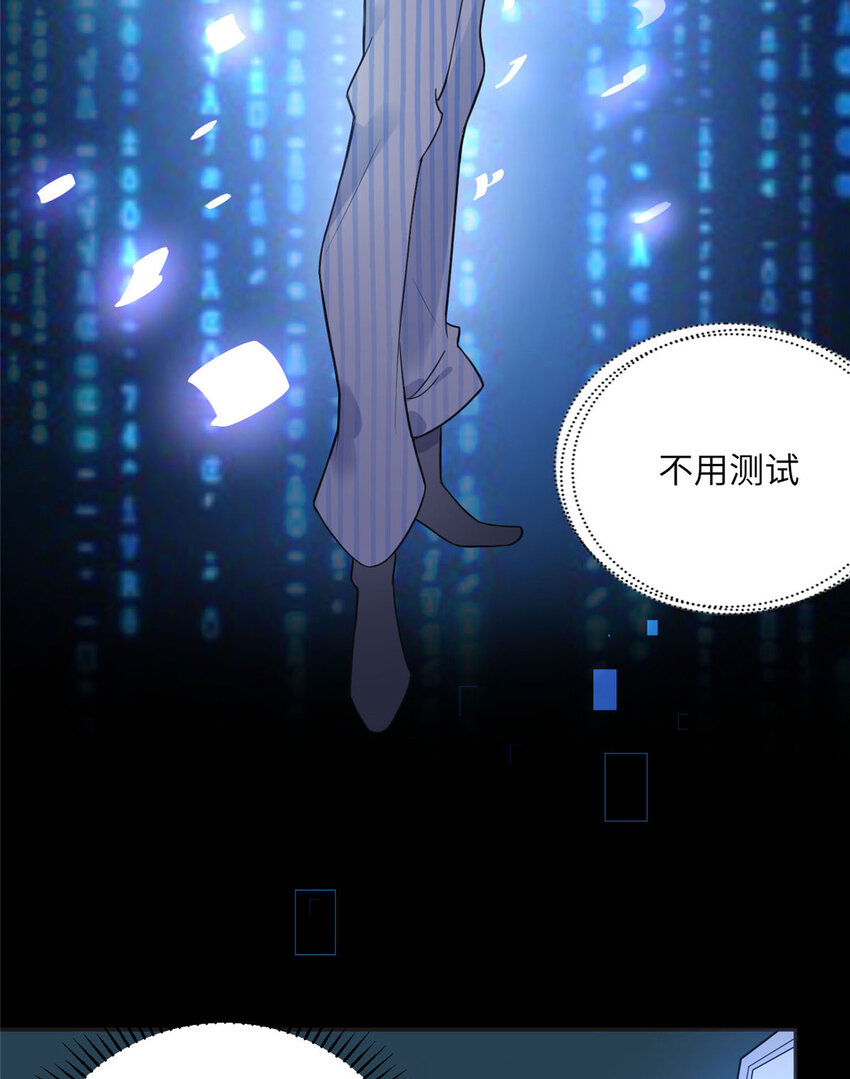 5 星河初露锋芒(1/2)-第5话