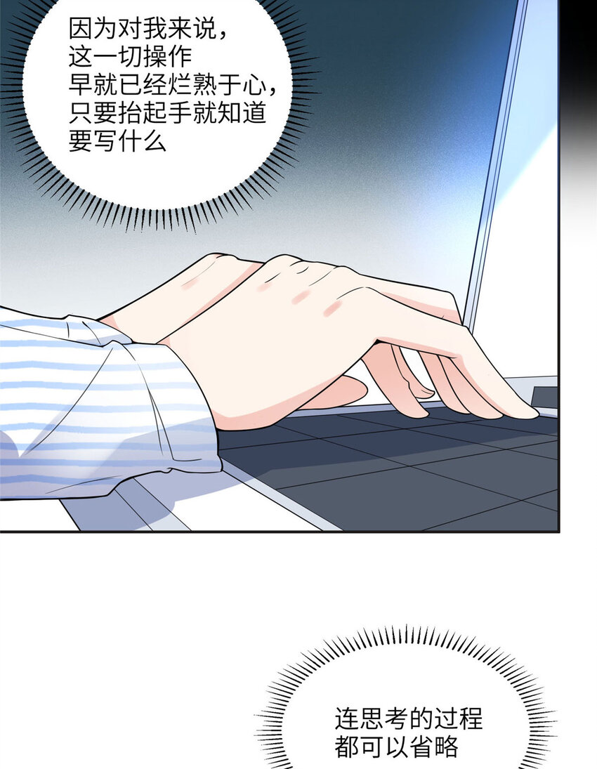 5 星河初露锋芒(1/2)-第5话