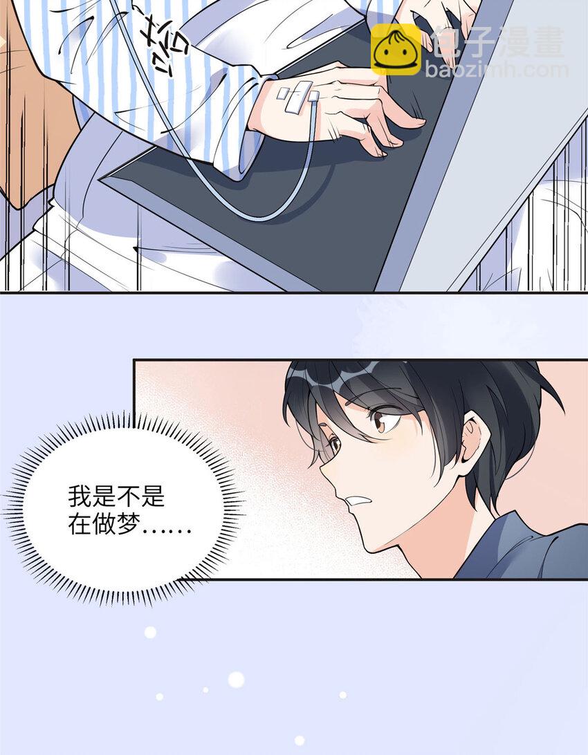 5 星河初露锋芒(1/2)-第5话