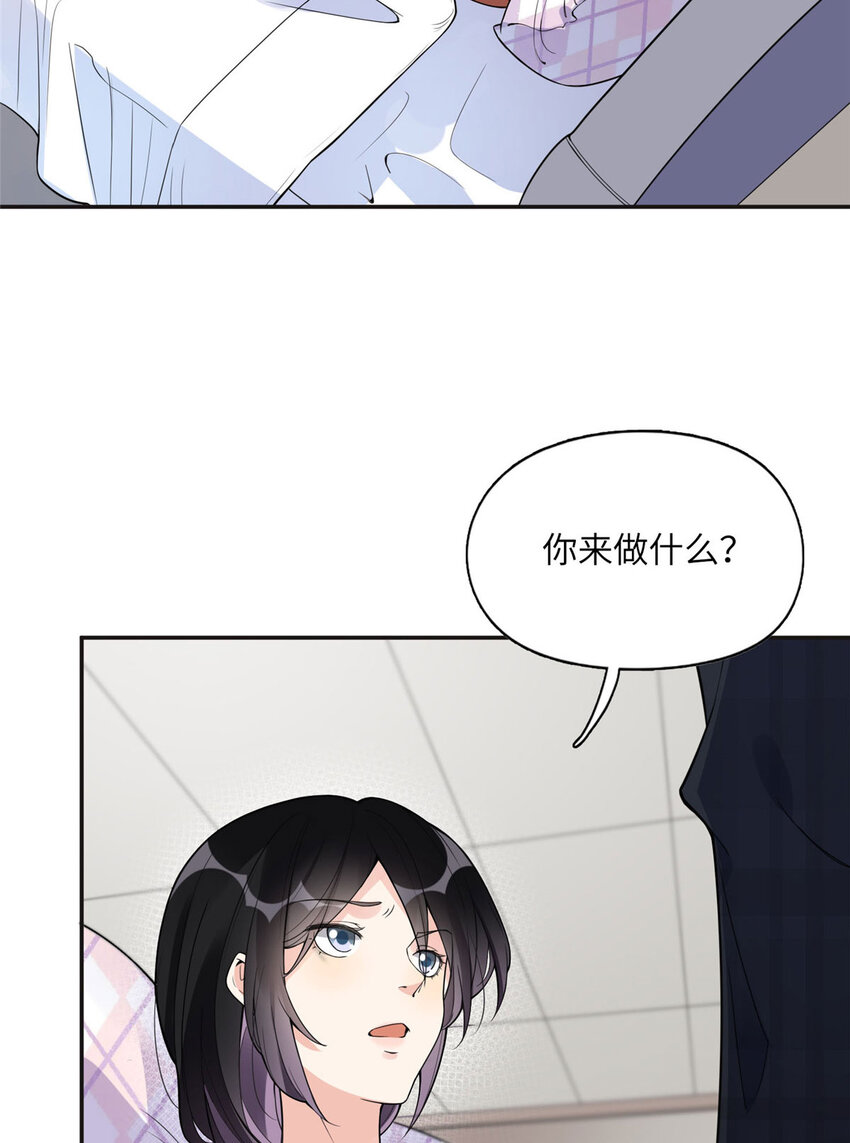 5 星河初露锋芒(1/2)-第5话