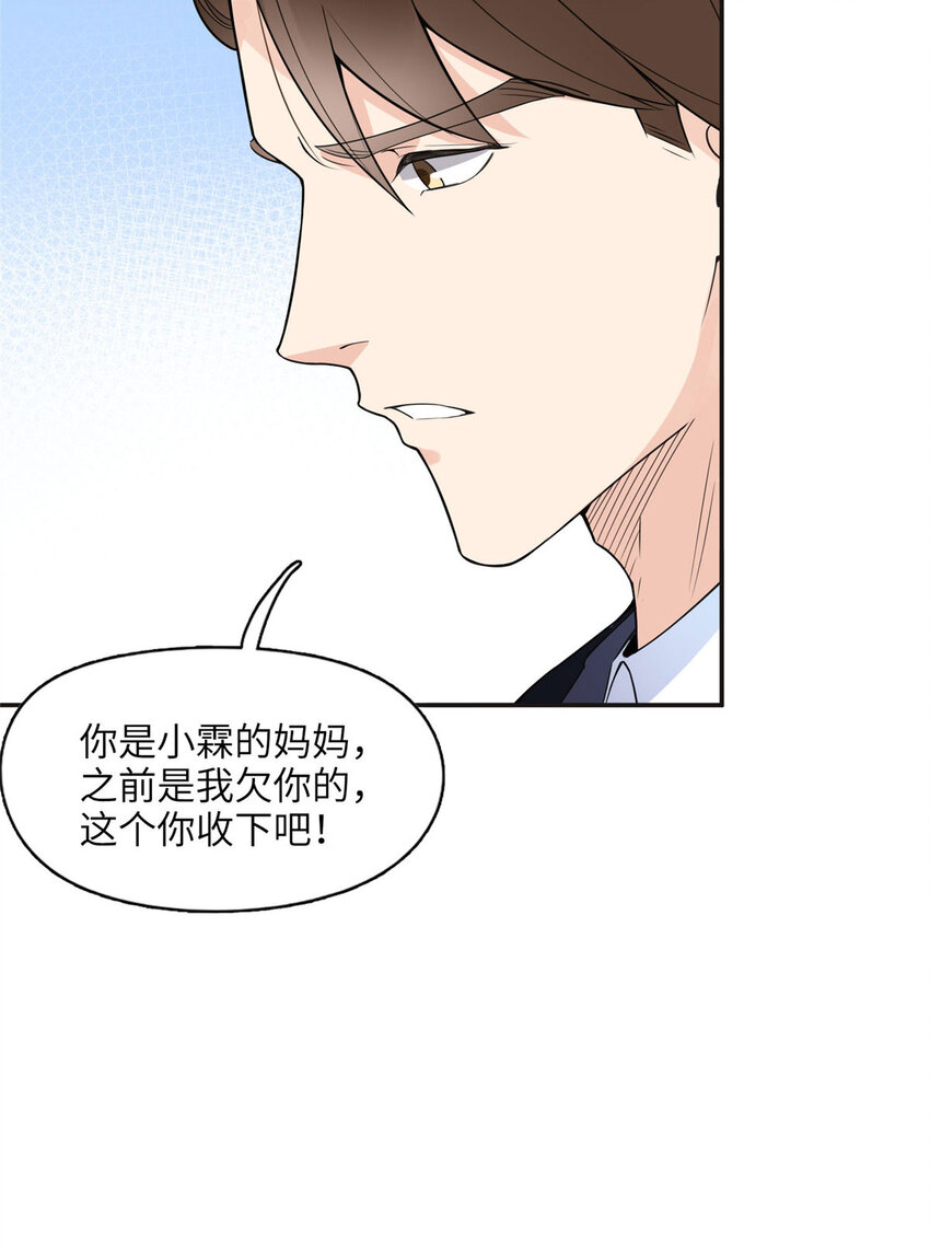 5 星河初露锋芒(1/2)-第5话