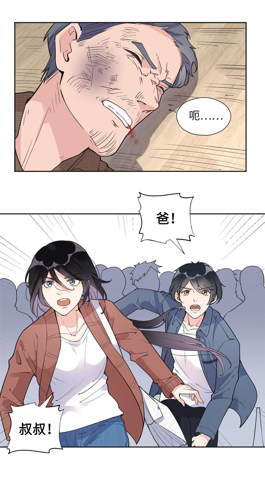 7 网吧&30w-第7话