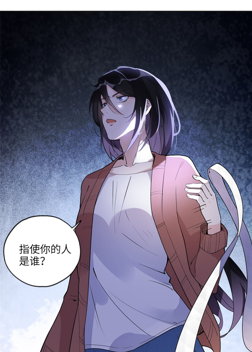 7 网吧&30w-第7话