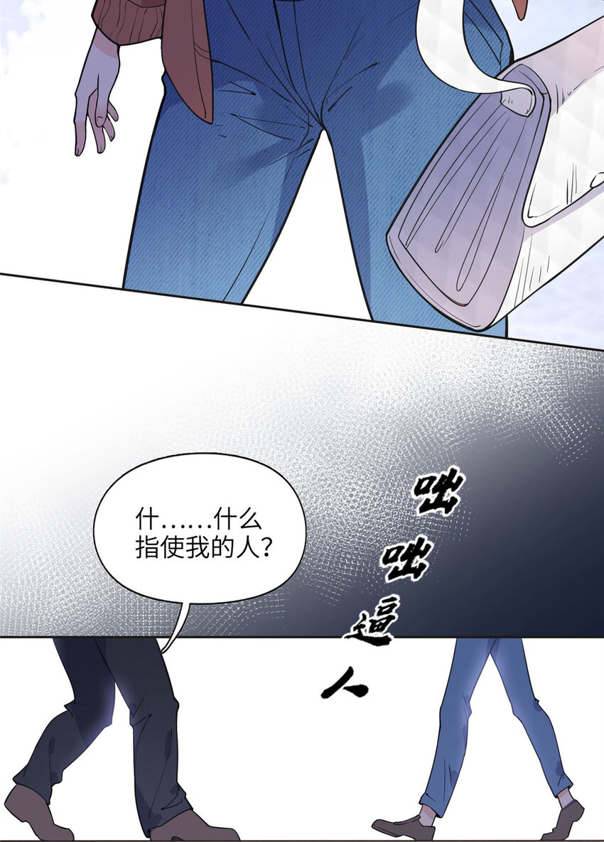 7 网吧&30w-第7话