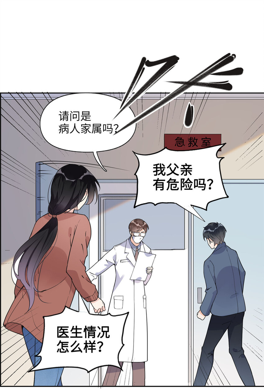 7 网吧&30w-第7话