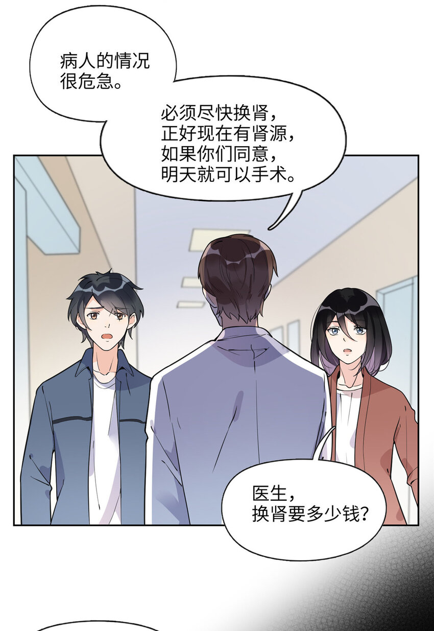 7 网吧&30w-第7话