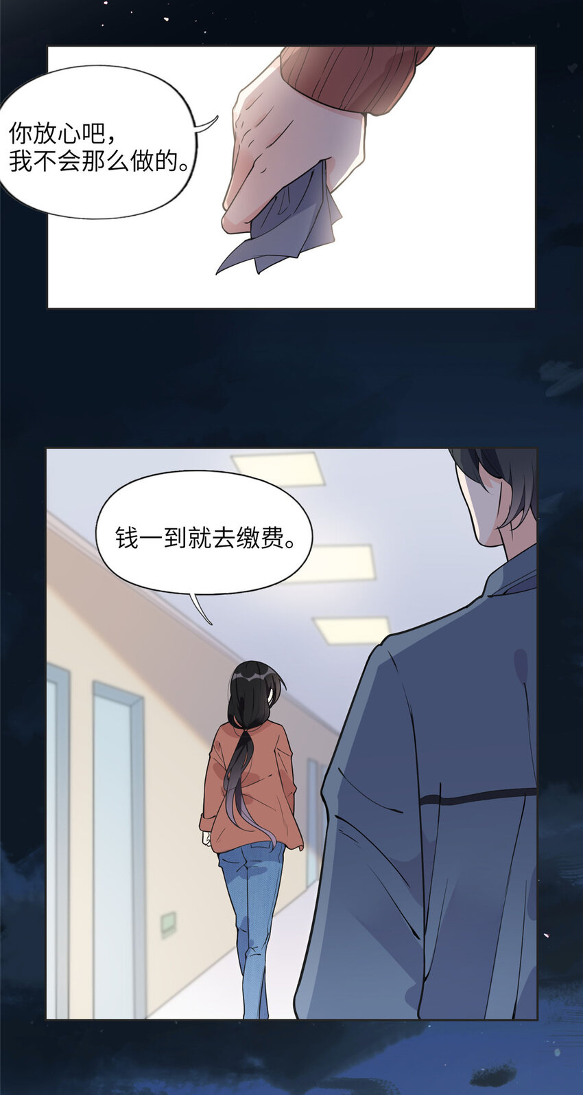 7 网吧&30w-第7话